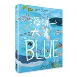 經典科普自然大書:蟲蟲大書+野獸大書+海洋大書