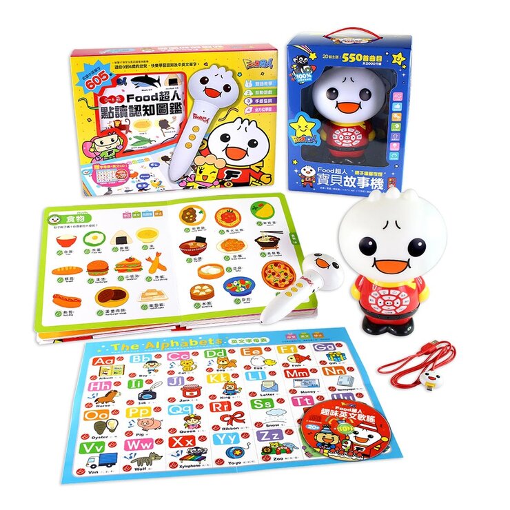 Food超人套組 (點讀圖鑑+故事機) Food超人套組 (點讀圖鑑+故事機)