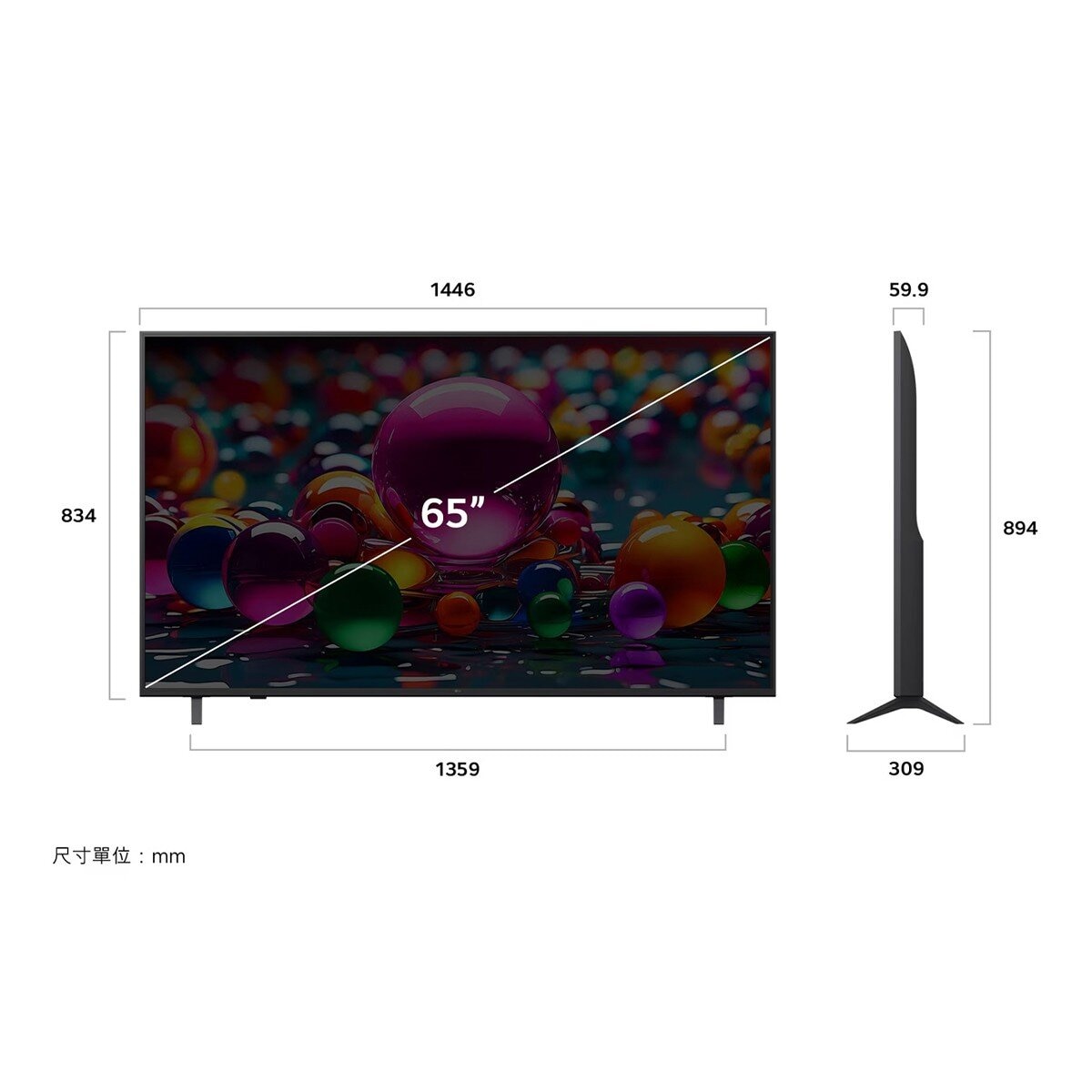LG 65吋 UHD AI 4K 智慧顯示器 65UA7550PTA