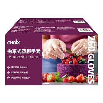 巧心 拋棄式塑膠手套 260 入 X 2 盒 巧心 拋棄式塑膠手套 260 入 X 2 盒