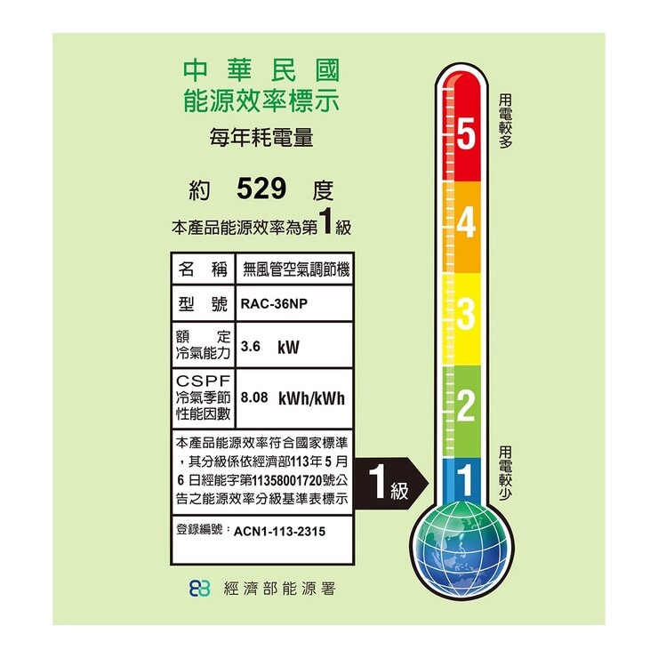 日立 3.6KW 頂級系列變頻冷暖一對一分離式冷氣 含運費及基本安裝