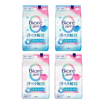 Biore Zero 爽身粉濕巾 20片裝 柔和皂香 X 2包 + 涼感皂香 X 2包