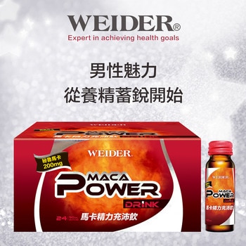 WEIDER 威德馬卡精力充沛飲 24瓶 WEIDER 威德馬卡精力充沛飲 24瓶