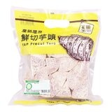 產銷履歷鮮切芋頭 800公克