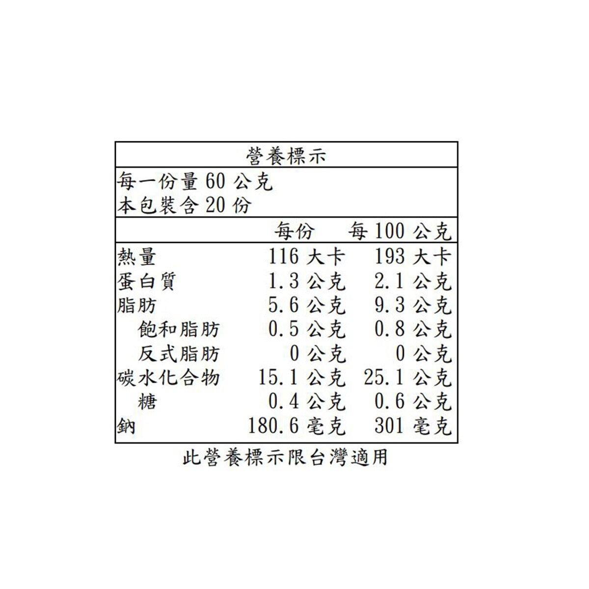 Cavendish Farms 冷凍馬鈴薯餅 14.4公斤