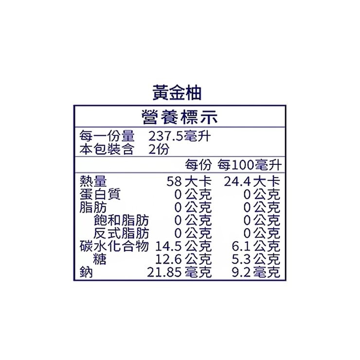 一本 有機康普茶 黃金柚 475毫升 X 20入