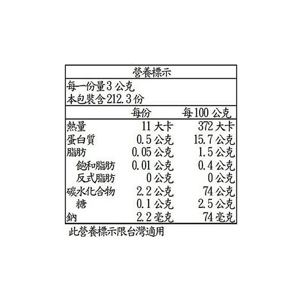 McCormick 大蒜綜合香料調味粉 637公克