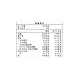 美威 冷凍鮭魚菲力奶油檸檬口味 250公克 X 6入
