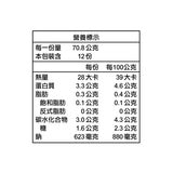 李錦記 蠔皇鮑魚禮盒組 425公克 X 2罐