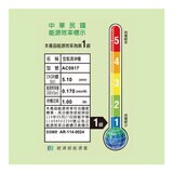 飛利浦 抗敏除甲醛空氣清淨機 AC0917 飛利浦 抗敏除甲醛空氣清淨機 AC0917