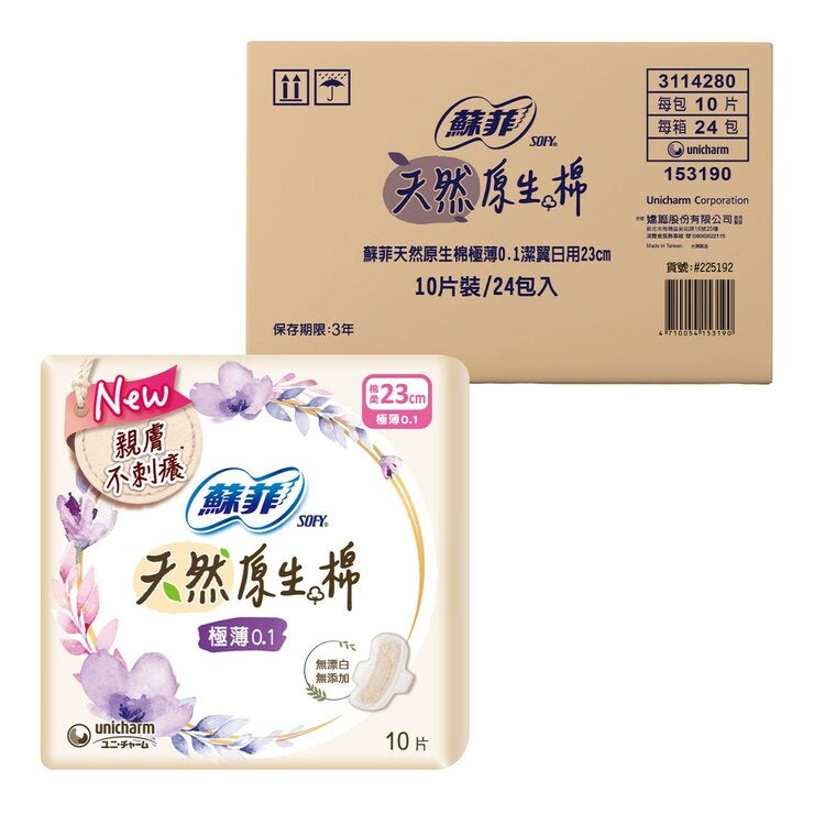蘇菲 天然原生棉 極薄0.1型 23公分 X 10片 X 24入 蘇菲 天然原生棉 極薄0.1型 23公分 X 10片 X 24入