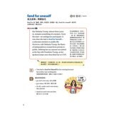 心智圖歸納聯想 CNN最常用英語單字(全新增修版)+CNN主播教你 美國最常用的英語慣用語&片語(2冊合售)