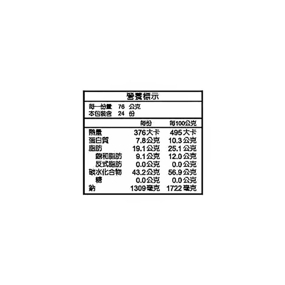 味丹 肉燥湯麵 76公克 X 24包