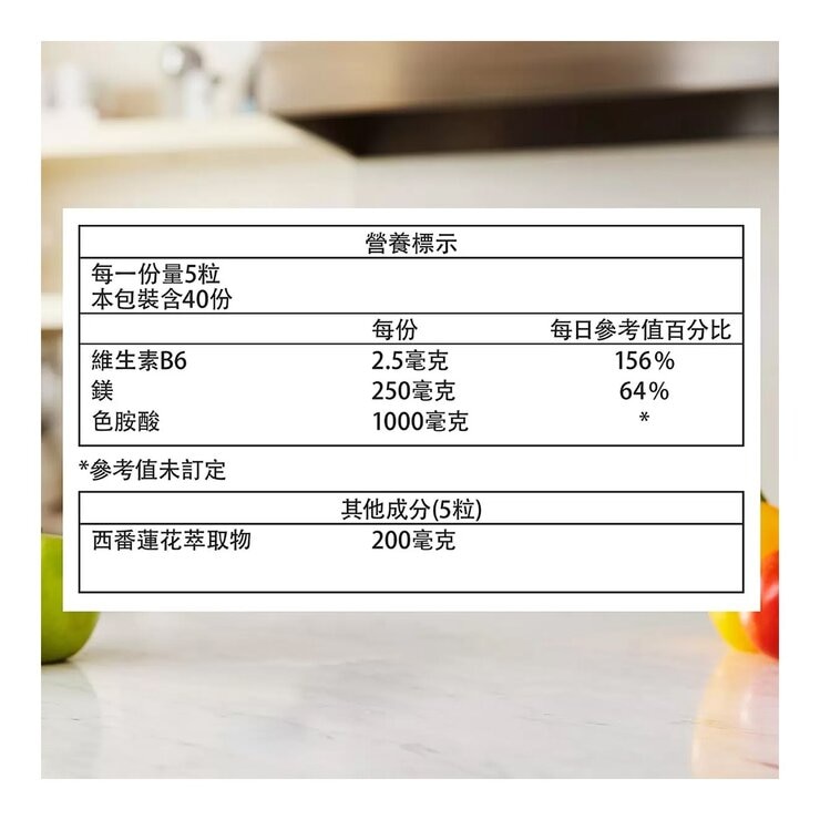 Webber Naturals Restful Night Herbal Formula Capsule 200-Capsule