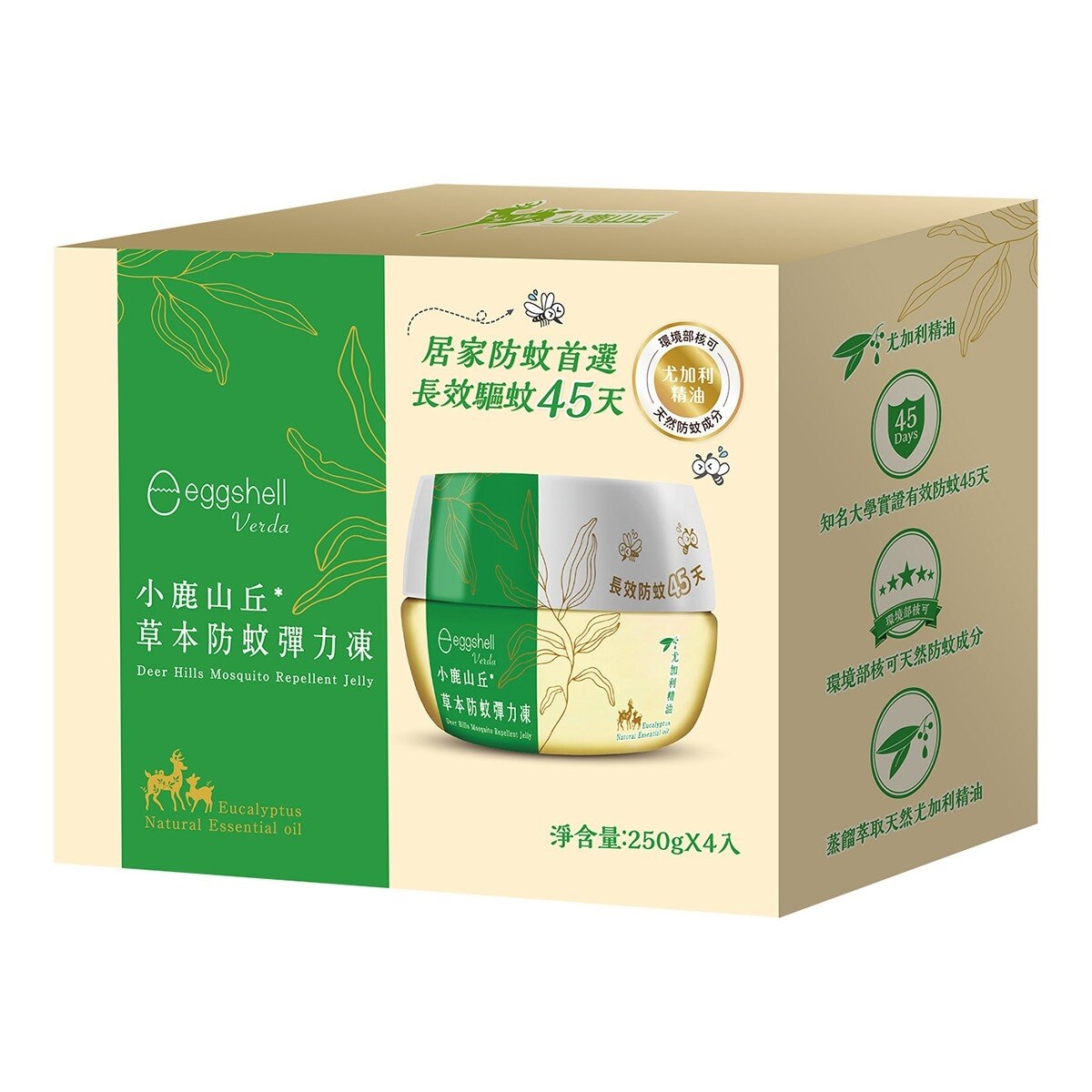 小鹿山丘草本防蚊彈力凍-尤加利精油