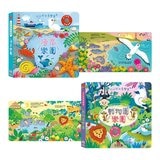 叮叮咚咚音樂會：動物園樂團 + 海岸樂團 (2書合售)