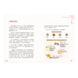 全植物飲食醫學與營養健康大關鍵【實用知識篇】+【美味食譜篇】(2冊合售)