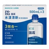 博士倫 瑞霖水漾清新多效保養液 1500毫升 (500毫升 X 3瓶)