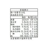 Maruesu 魷魚天婦羅 45公克 X 10包