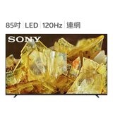 Sony BRAVIA 85型 4K HDR 全陣列 Google TV 智慧顯示器 XRM-85X90L
