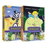 弘恩動畫 動物園道64號 雙語DVD 53-78集