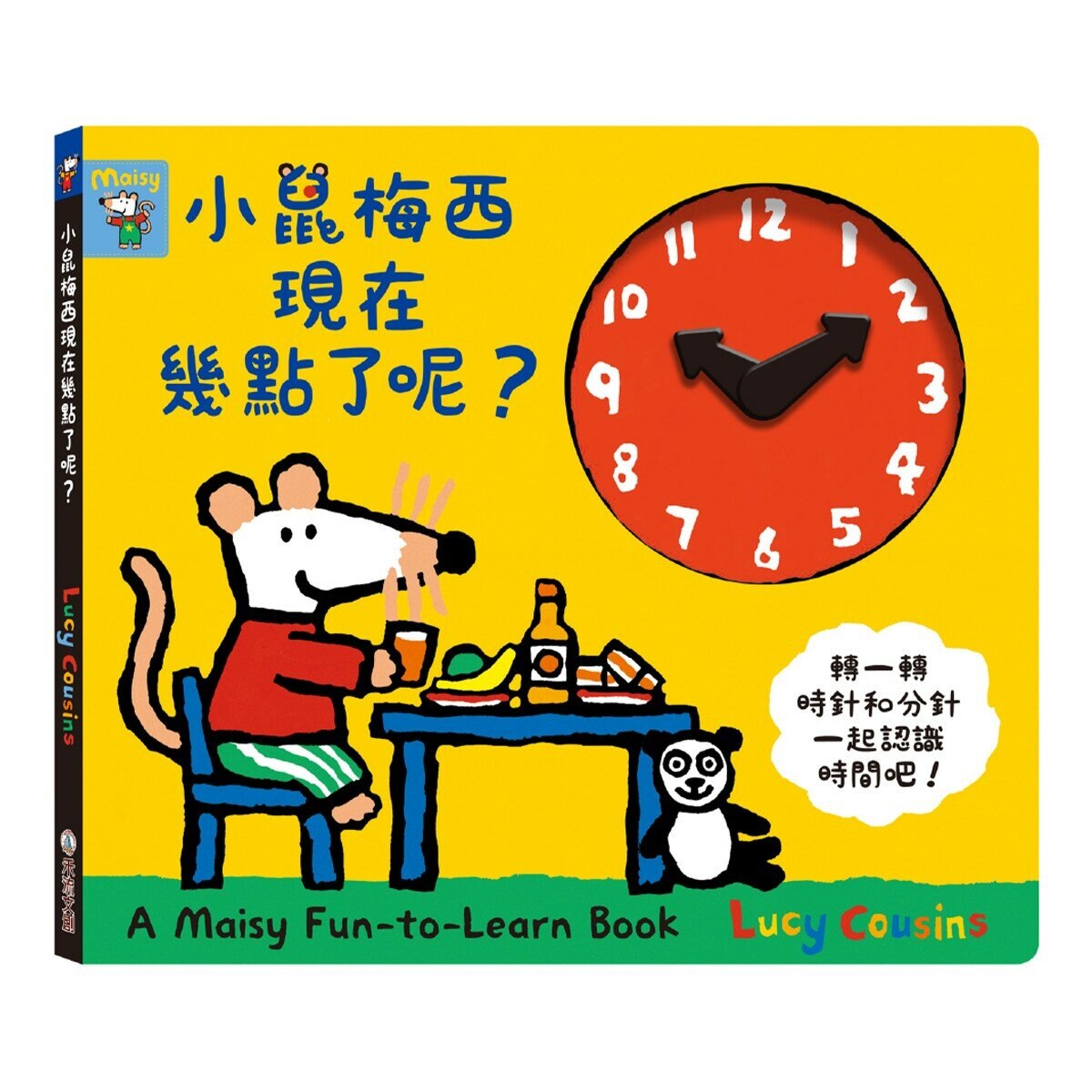 小鼠梅西開車趣系列(共5冊):小鼠梅西現在幾點了呢?+小鼠梅西開火車+小鼠梅西開消防車+小鼠梅西開救護車+小鼠梅西開車趣 小鼠梅西開車趣系列(共5冊):小鼠梅西現在幾點了呢?+小鼠梅西開火車+小鼠梅西開消防車+小鼠梅西開救護車+小鼠梅西開車趣