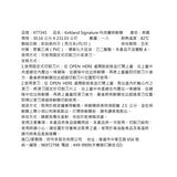 Kirkland Signature 科克蘭 保鮮膜 30.16公分 X 231.03公尺 X 2入