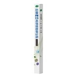 USii 防霾 PM 2.5 高強級靜電紗網