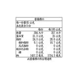 Beretta 冷藏義式乾臘腸 85公克 X 3入