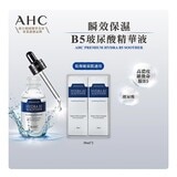 AHC Premium Hydra B5 Soother 30 ml X 2-Count