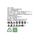 Olde Thompson 喜瑪拉雅山粗粒粉紅鹽 2.15公斤 Olde Thompson 喜瑪拉雅山粗粒粉紅鹽 2.15公斤