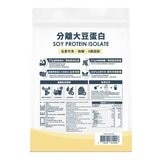 Tryall 分離大豆植物蛋白 2.5公斤