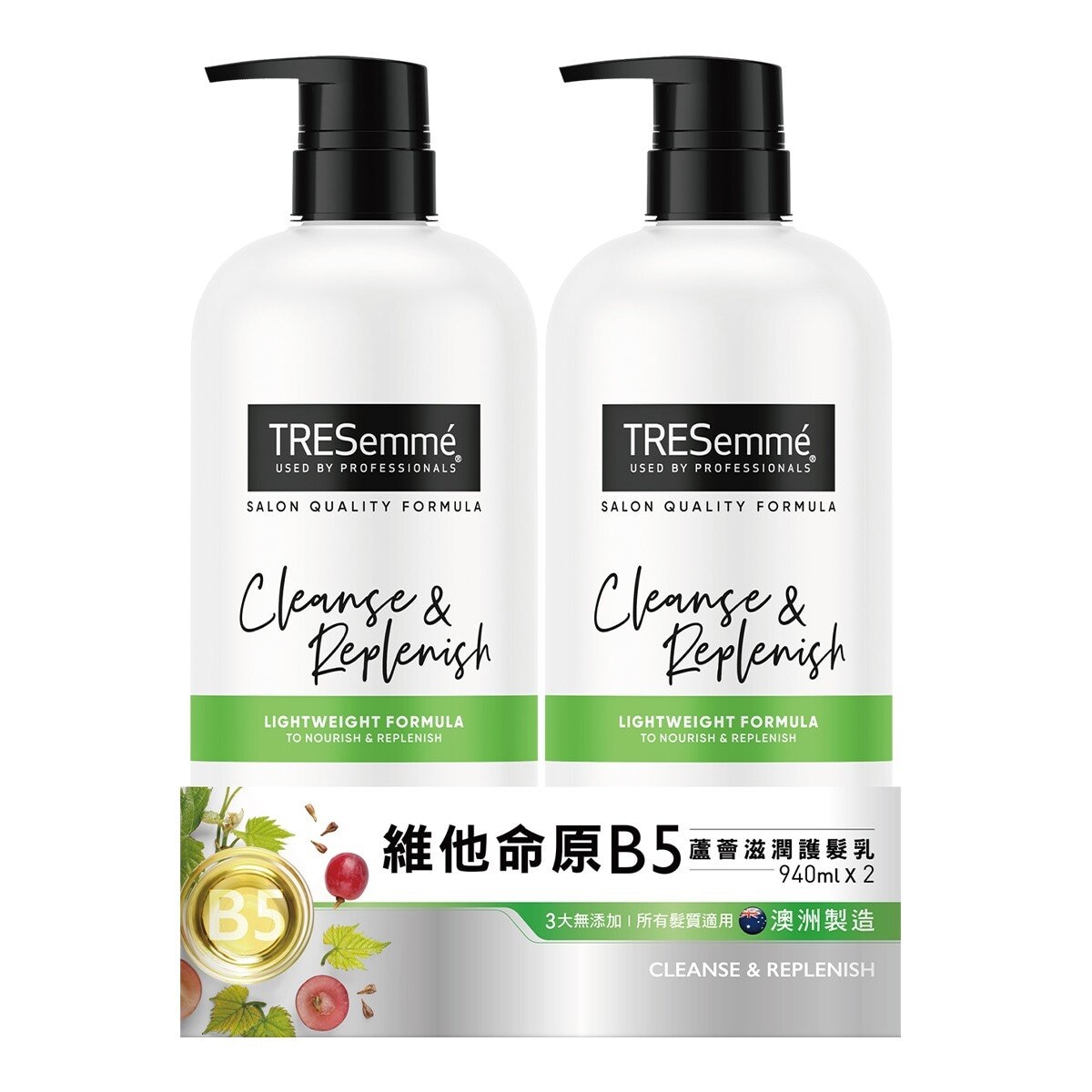 TRESemme 蘆薈滋潤護髮素 940毫升 X 2入