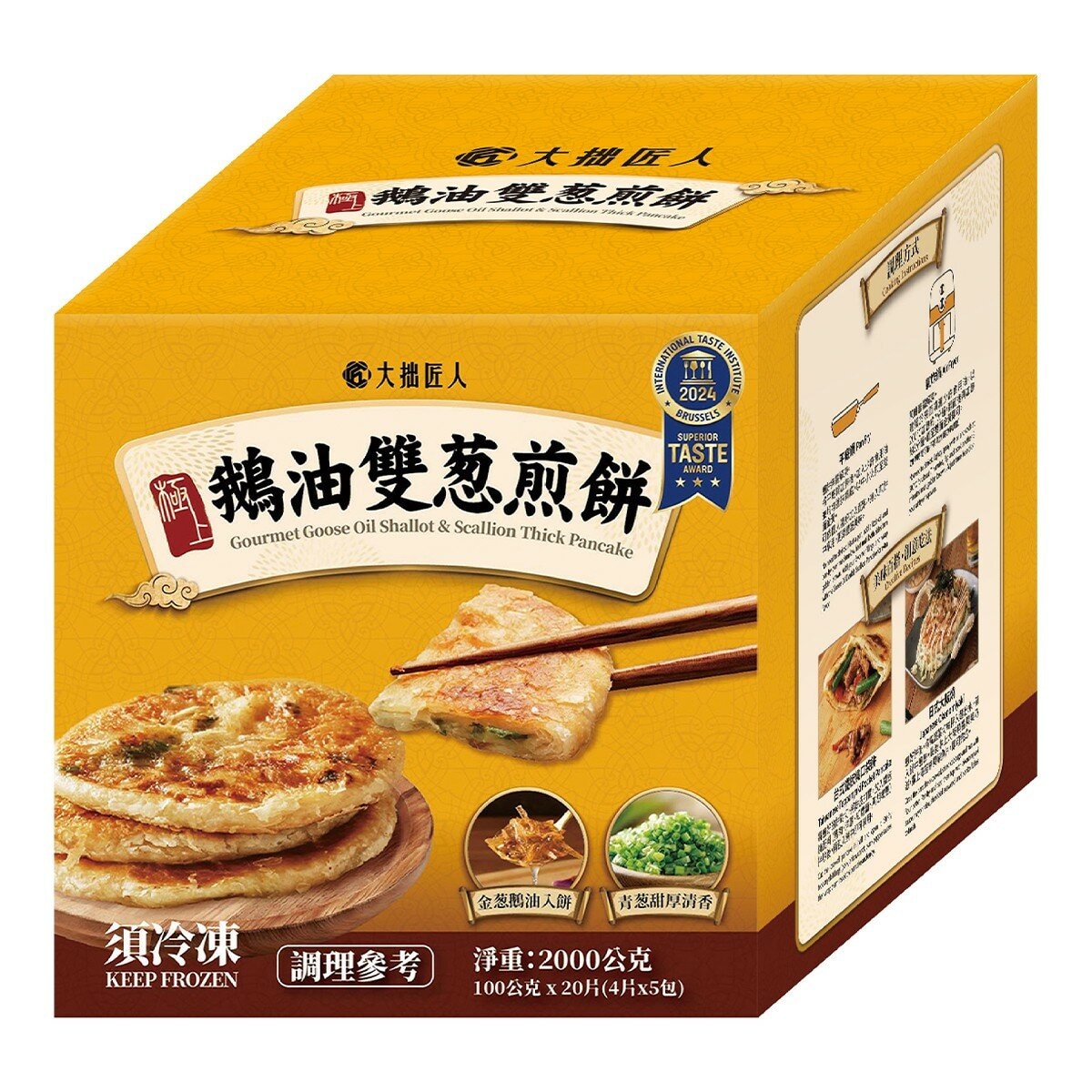 大拙匠人 鵝油雙葱煎餅 100公克 X 4片X 5包 大拙匠人 鵝油雙葱煎餅 100公克 X 4片X 5包