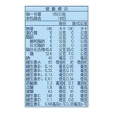 森永威德清涼果凍（能量）白葡萄口味 180公克 X 18入