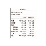 老協珍 冷凍鮭魚石狩鍋 2520公克