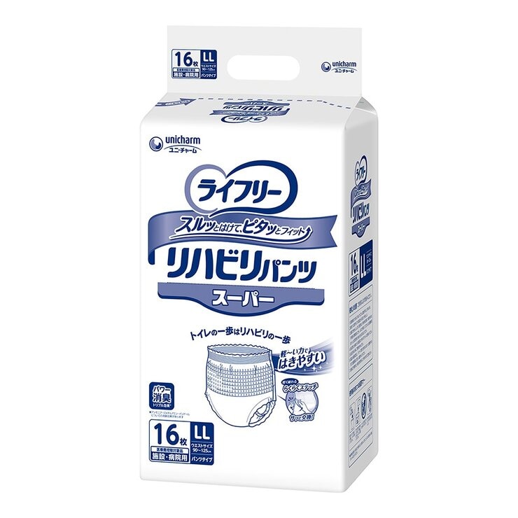 來復易 復健褲內褲型成人紙尿褲 LL號 64片