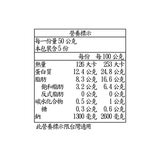 Primo 義式生火腿片 250公克