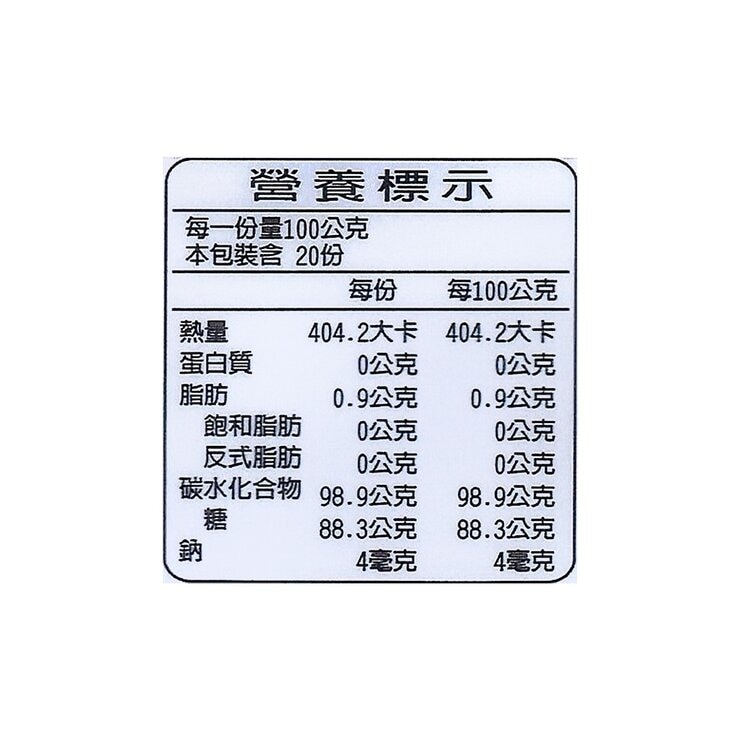 TWS 結晶冰糖 2公斤