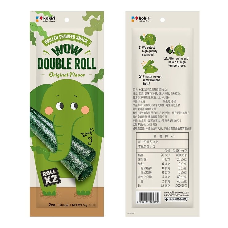 Kokiri 哇象海苔捲原味 5公克 X 22袋