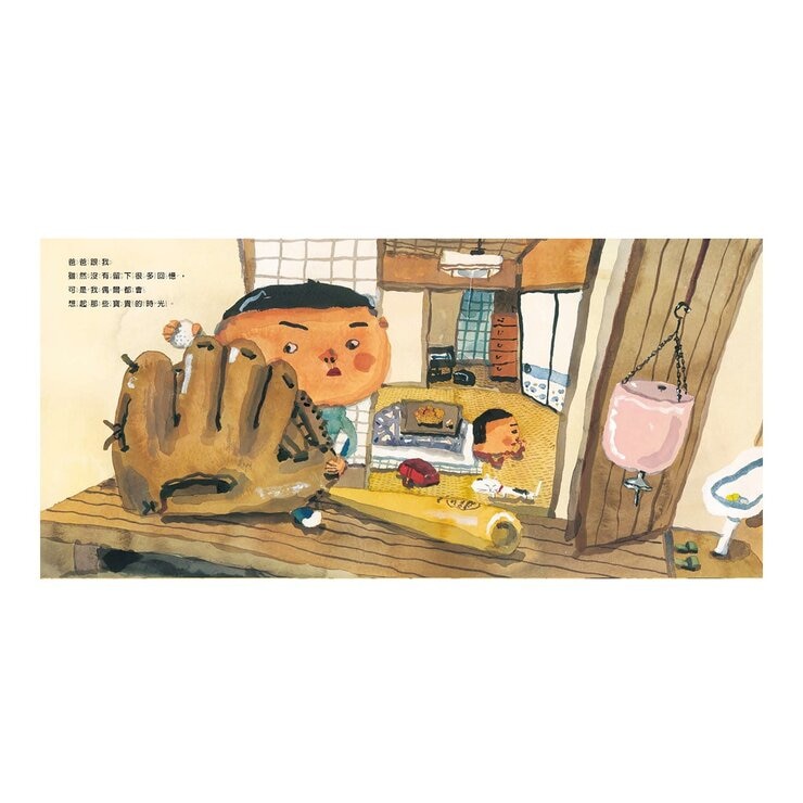 長谷川義史經典人生三部曲（共３冊）：天國的爸爸＋媽媽做給你＋大西老師