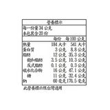 Kirkland Signature 科克蘭 奶油太妃風味腰果 680公克