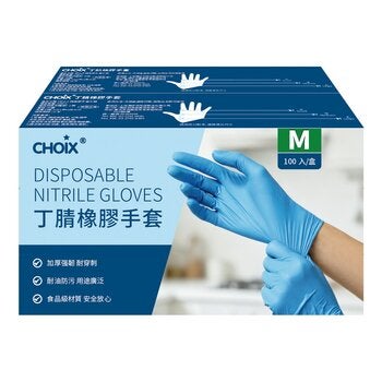巧心 一次性丁腈橡膠手套 M號 100入 X 2盒