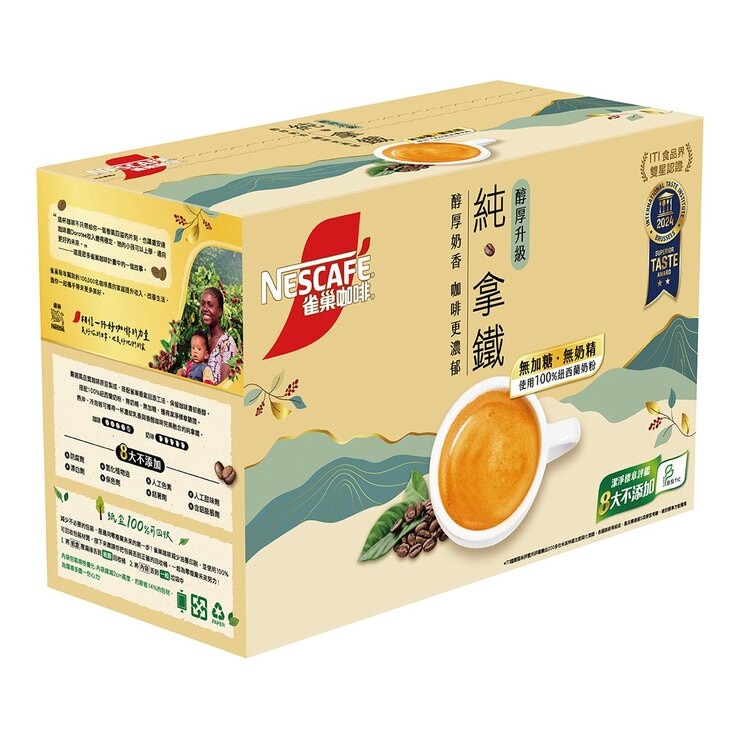 雀巢咖啡 二合一純拿鐵 18公克 X 80包
