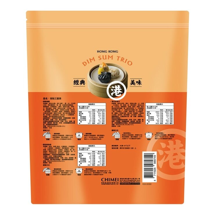 奇美 冷凍港點三重奏 960公克