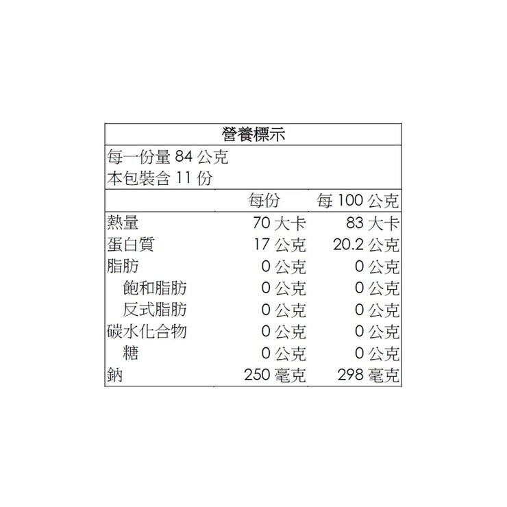 科克蘭 冷凍去頭去殼去尾養殖小熟蝦仁 2磅 / 908公克 , 每磅100-150隻
