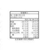 愛麗思 低溫製法微波白飯 150 公克 X 10 盒