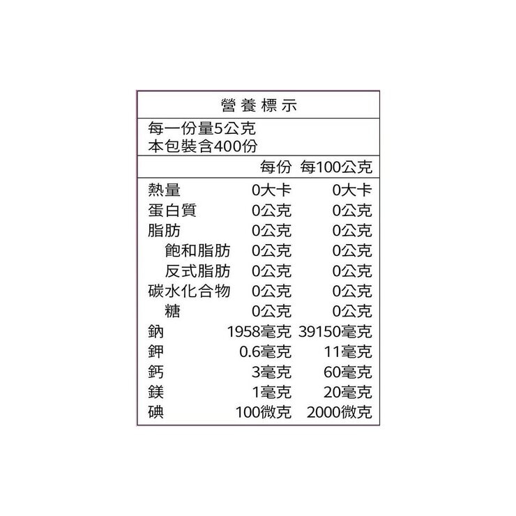 統一生機 日曬海鹽加碘 2公斤