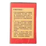 久世福 甘納豆和菓子點心 430公克 X 2包 久世福 甘納豆和菓子點心 430公克 X 2包