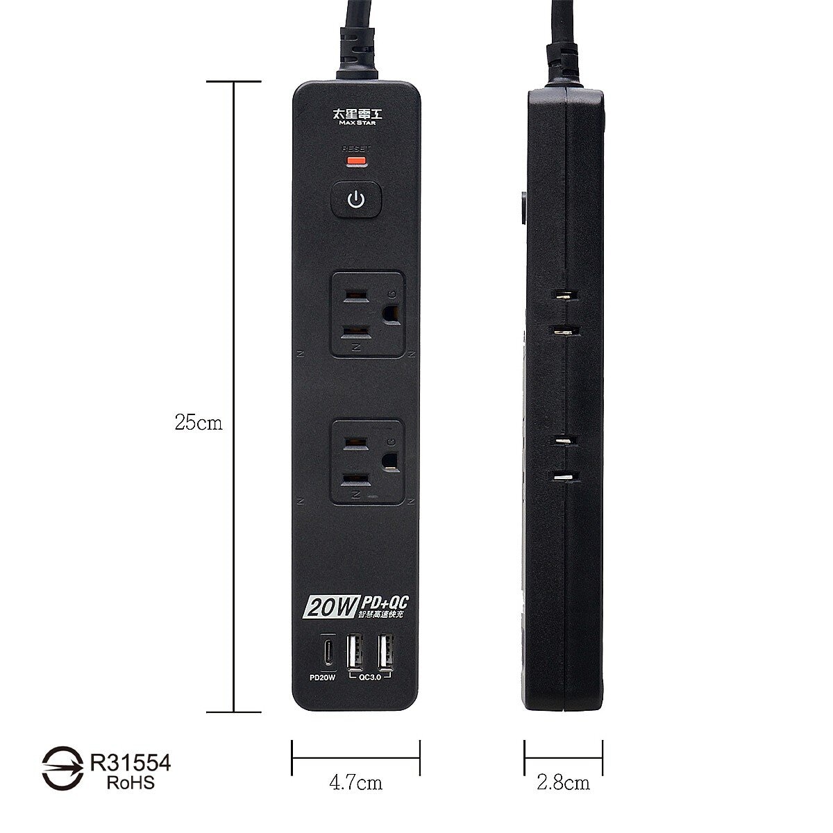 太星電工 快充易拉拔延長線 PD20W 6插座 2入組 黑色